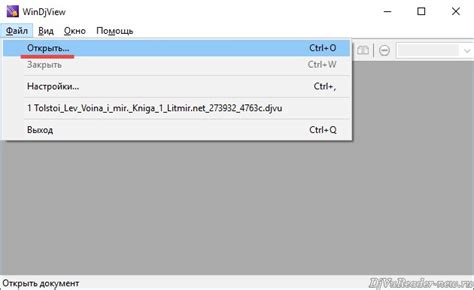 Шаг 2: Выберите "Экспорт в PNG" из меню Файл