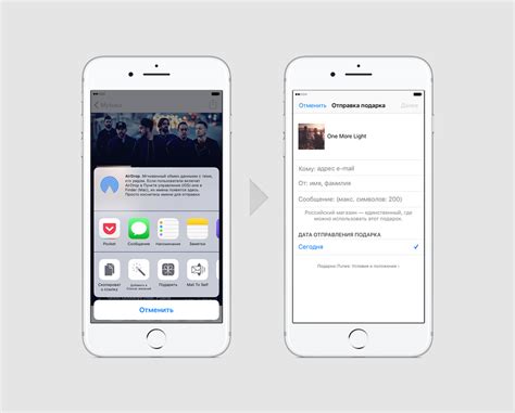 Шаг 2: Выберите "Apple ID" вверху меню