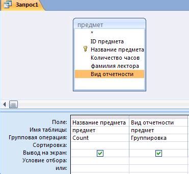 Шаг 2: Выберите вкладку "Юниты" в разделе настроек