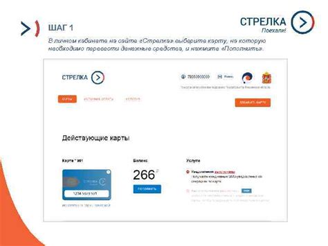 Шаг 2: Выберите карту с аурой