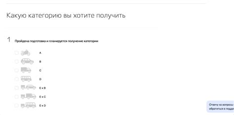 Шаг 2: Выберите нужную категорию