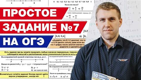 Шаг 2: Выберите подходящую тетрадь