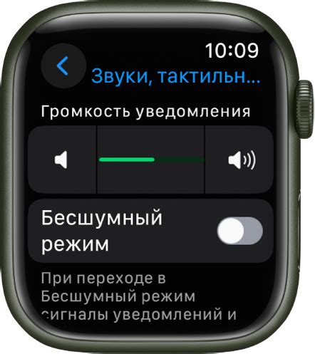 Шаг 2: Выберите раздел "Звуки и тактильные сигналы"