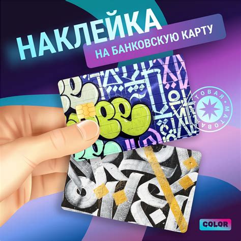 Шаг 2: Выберите чат, в котором хотите использовать стикеры граффити