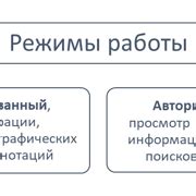 Шаг 2: Выбор базы данных