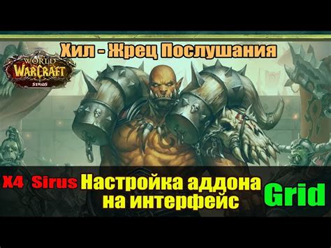 Шаг 2: Выбор и загрузка игры