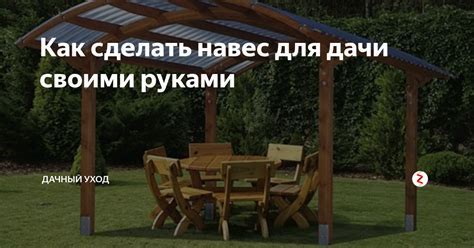 Шаг 2: Выбор места для размещения линии