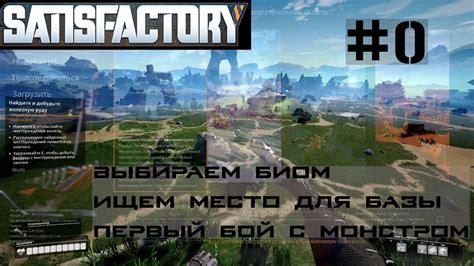 Шаг 2: Выбор платформы для создания хаба