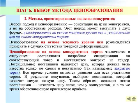 Шаг 2: Выбор правильного метода очистки вектора