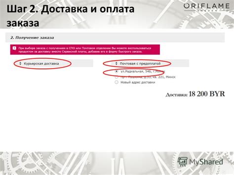 Шаг 2: Выбор пункта "Sensor"