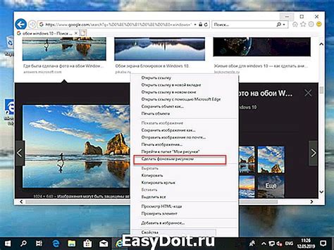 Шаг 2: Выбор слайда, на котором нужно изменить фоновый цвет
