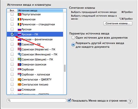 Шаг 2: Выбор языка для добавления