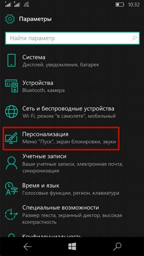 Шаг 2: Выбрать "Face ID и код-пароль"
