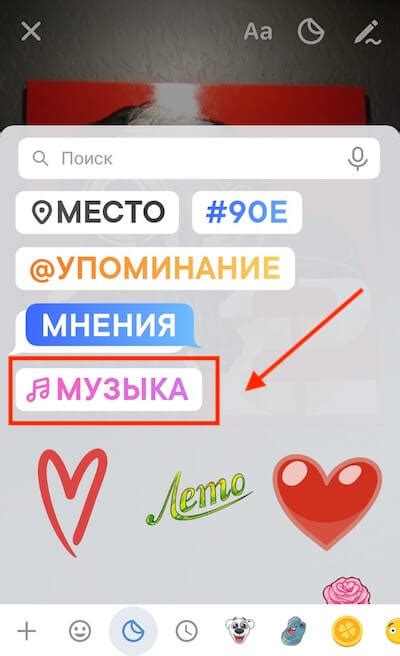 Шаг 2: Выбрать аудио-трек