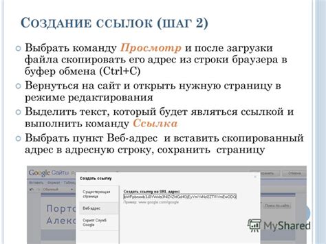 Шаг 2: Выбрать нужную страницу