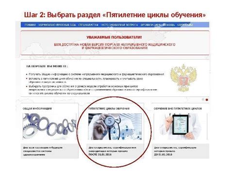 Шаг 2: Выбрать раздел "Платежи и счета"