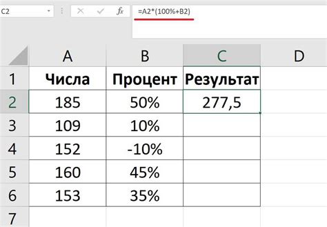 Шаг 2: Выделение столбца, для которого нужно создать формулу