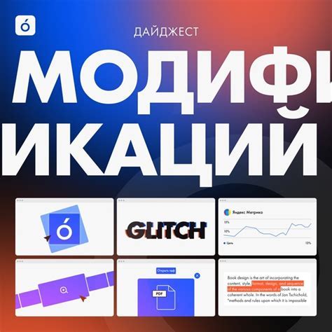 Шаг 2: Выделение теста и оставление его на подход