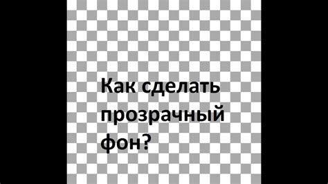 Шаг 2: Выделить область для вырезки