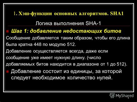 Шаг 2: Добавление основных черт