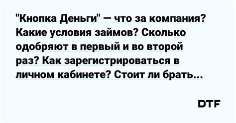 Шаг 2: Добавьте карту в личном кабинете