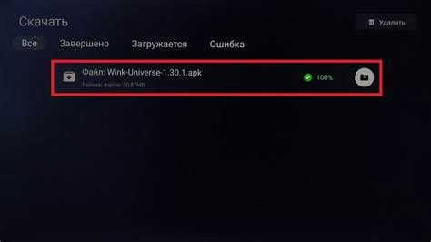 Шаг 2: Загрузите apk-файл на телевизор Sony Android