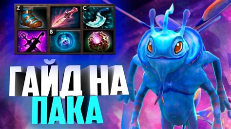 Шаг 2: Загрузка пака на телефон
