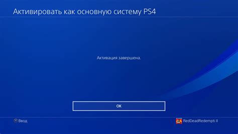 Шаг 2: Зайдите в меню "Настройки" на автомобиле