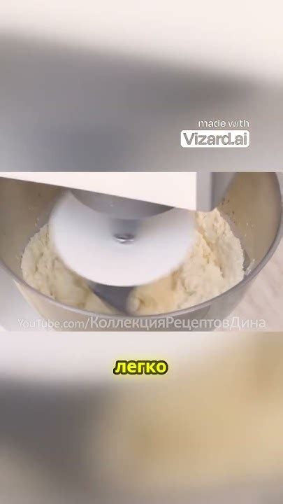 Шаг 2: Замешивание теста для пирожков