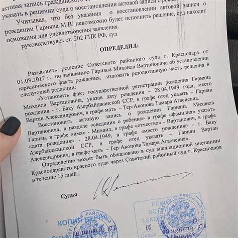Шаг 2: Заполнение заявления онлайн и получение кода подтверждения