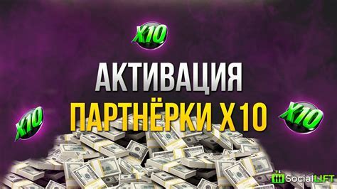 Шаг 2: Запуск игры и активация DLC