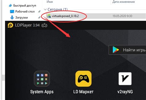 Шаг 2: Запуск эмулятора