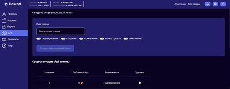 Шаг 2: Изучение дизайна и функционала