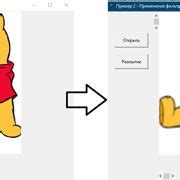 Шаг 2: Использование внутреннего редактора