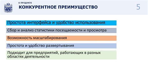 Шаг 2: Использование официального ресурса