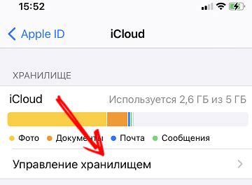 Шаг 2: Используйте резервные копии