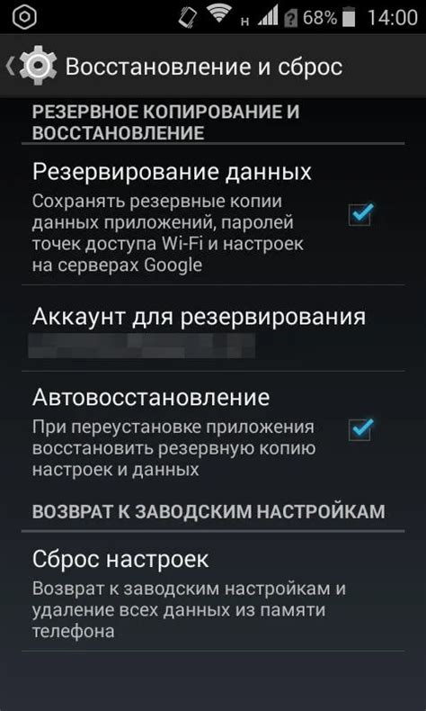 Шаг 2: Копирование настроек и контента