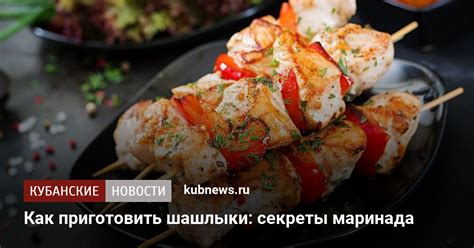 Шаг 2: Ловушка вкуса: секреты маринада для щуки