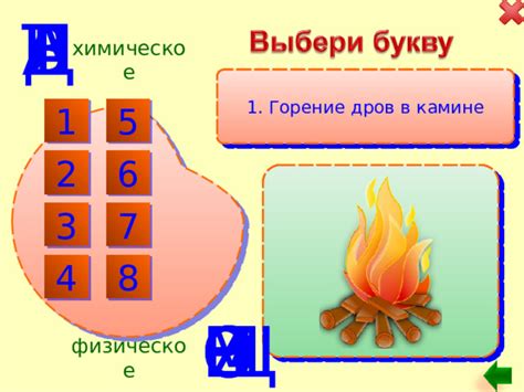 Шаг 2: Нагревание сковородки