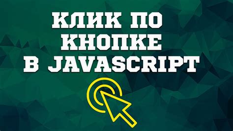 Шаг 2: Нажатие на кнопку "+ Создать новую группу"