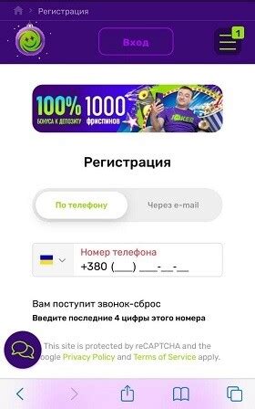 Шаг 2: Нажать на кнопку "Вход"