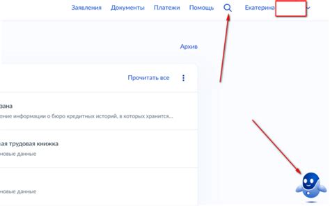 Шаг 2: Нажать на ссылку "Войти"