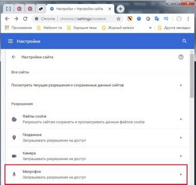Шаг 2: Нажмите на значок камеры