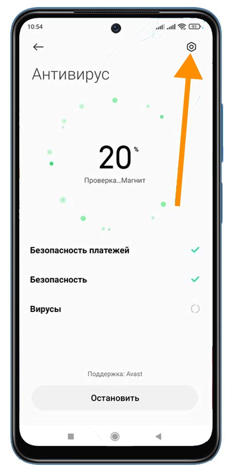 Шаг 2: Нажмите на иконку профиля в правом верхнем углу