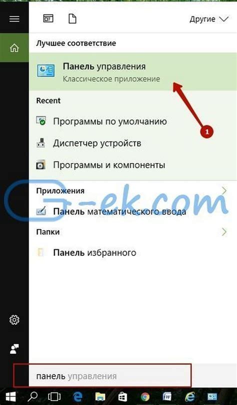 Шаг 2: Найдите раздел "Местоположение"