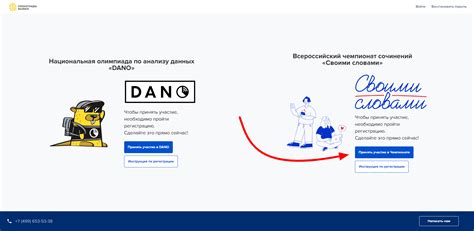 Шаг 2: Найдите страницу 1 в акте
