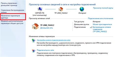 Шаг 2: Найти и выбрать раздел "Wi-Fi"