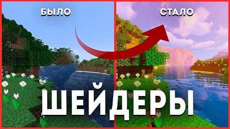 Шаг 2: Найти и установить нужный шейдер