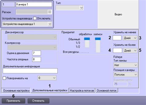Шаг 2: Настройка глубины проникновения скобы
