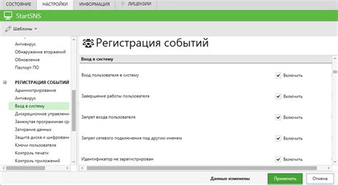 Шаг 2: Настройка ландшафта